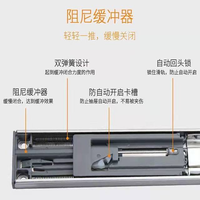 ສະແຕນເລດ drawer ຕິດຕາມຕູ້ຄູ່ມື rail damping buffer ສີດໍາສະໄລ້ສາມພາກ silent ball slide hardware