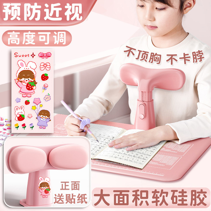 Writing posture Sitting Position Aligner with elbows Elementary students Prevention of nearsightedness Children Correctors Do Write Job Write Bow Proof head Bow Back Theorator Vision Protector Learning Table Bracket Desk-Taobao