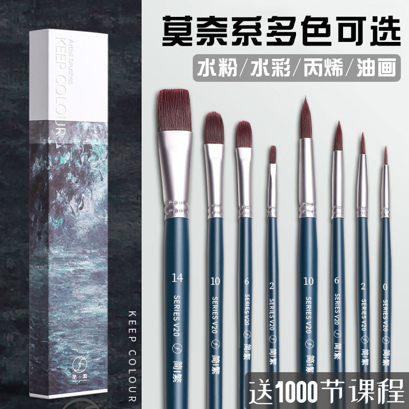 Watercolor pen set Watercolor oil painting pen Art student special pigment pen Acrylic painting student set special nylon flat head wolf brush painting oil painting brush brush row pen full set