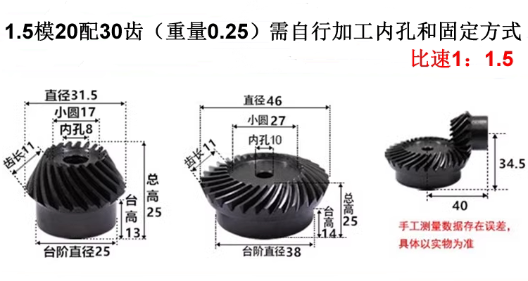 40Cr Helical Bevel Gear 20Crmnti Precision 90 Degree Oblique Arc Tooth Bevel Gear Accessories Complete Processing