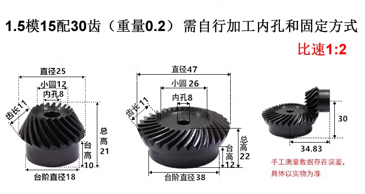 40Cr Helical Bevel Gear 20Crmnti Precision 90 Degree Oblique Arc Tooth Bevel Gear Accessories Complete Processing