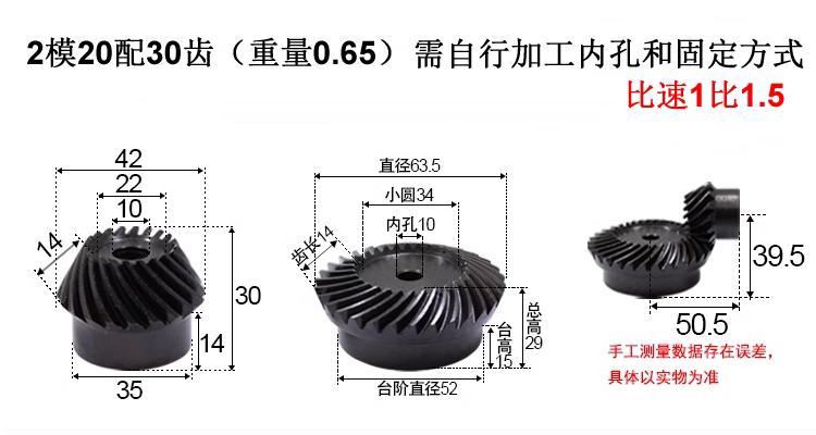 40Cr Helical Bevel Gear 20Crmnti Precision 90 Degree Oblique Arc Tooth Bevel Gear Accessories Complete Processing