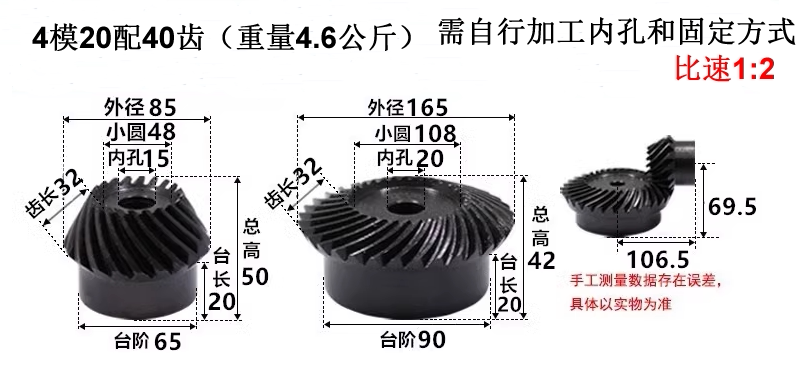 40Cr Helical Bevel Gear 20Crmnti Precision 90 Degree Oblique Arc Tooth Bevel Gear Accessories Complete Processing