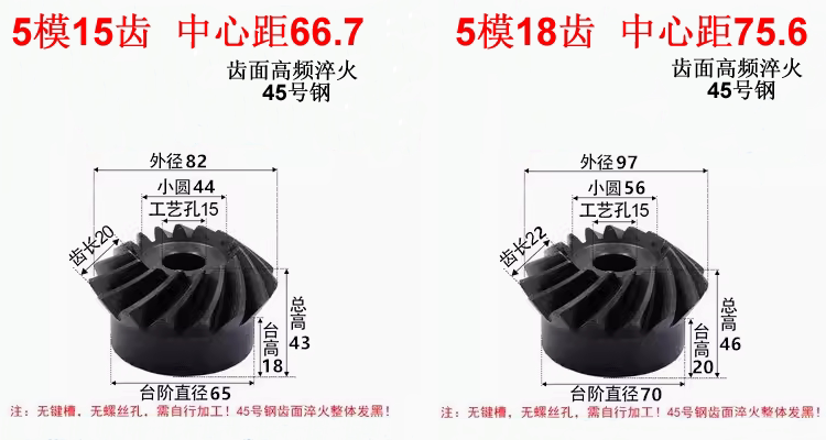 40Cr Helical Bevel Gear 20Crmnti Precision 90 Degree Oblique Arc Tooth Bevel Gear Accessories Complete Processing