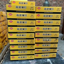 Special rivet angle iron flange rivet for automatic riveting nail machine of ventilation duct