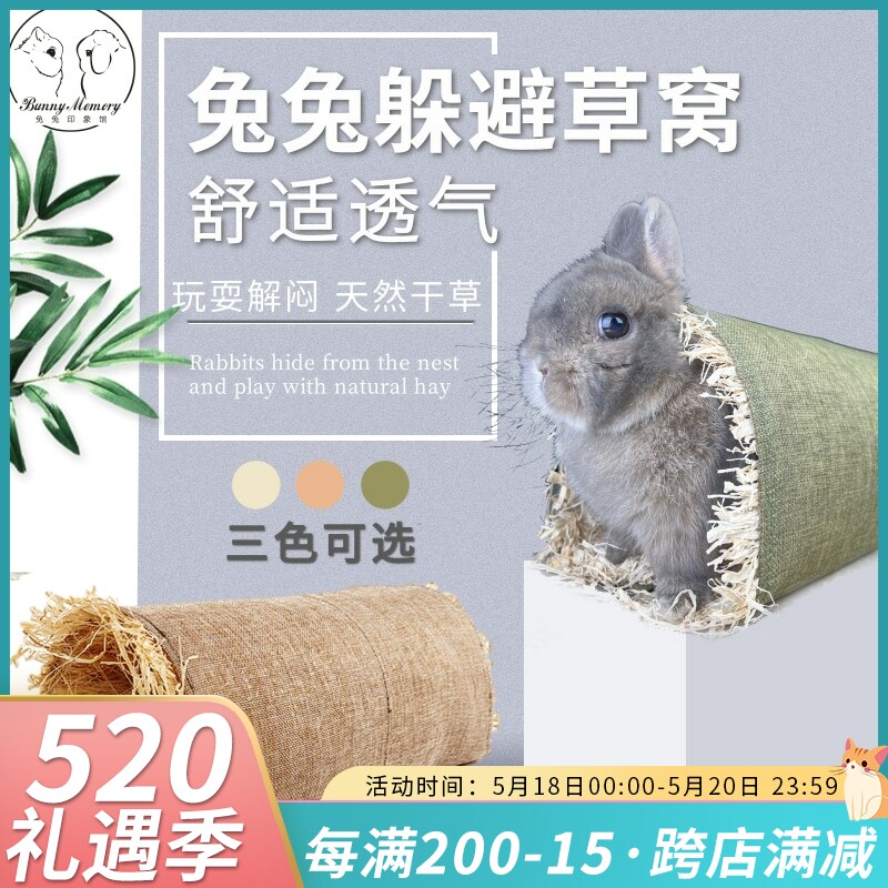 Pet Rabbit Vaulted Tunnel Tent Channel Deconsulted Toy Rabbit Guinea Pig Dragon Cat Shelter From House Grass Mat Supplies