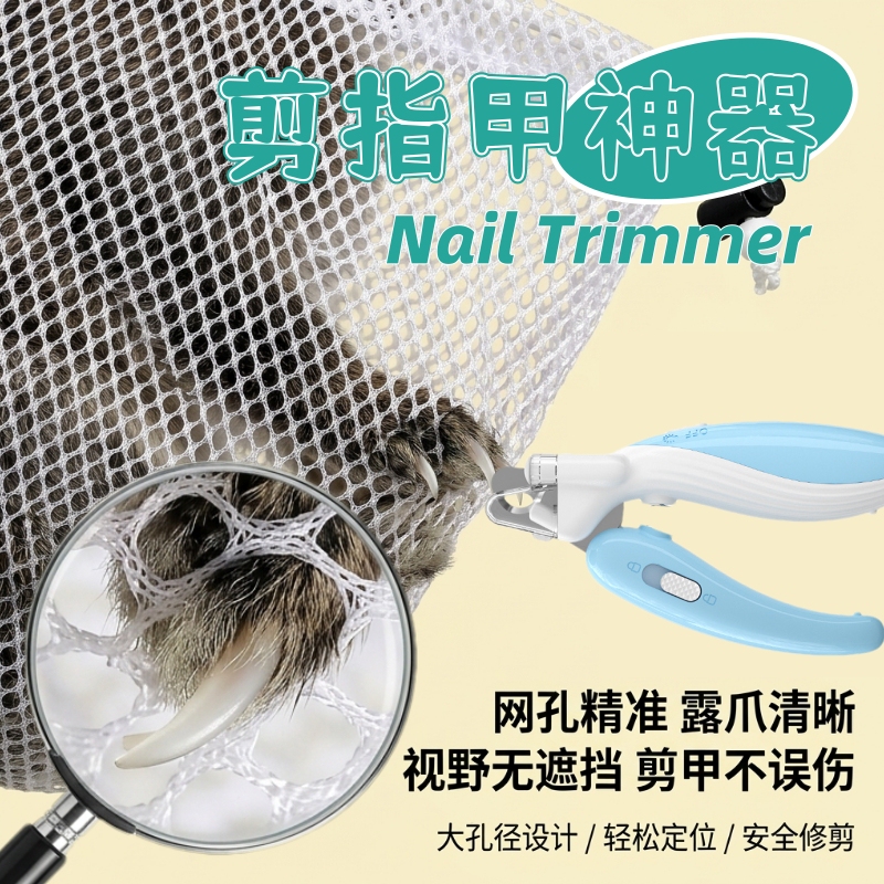 Rabbit Nail Clipping Tool with Net Bag for Beginners, Prevents Escape, Scratching, and Biting, Restraint Bag for Dwarf Rabbits, Pet Rabbit Supplies