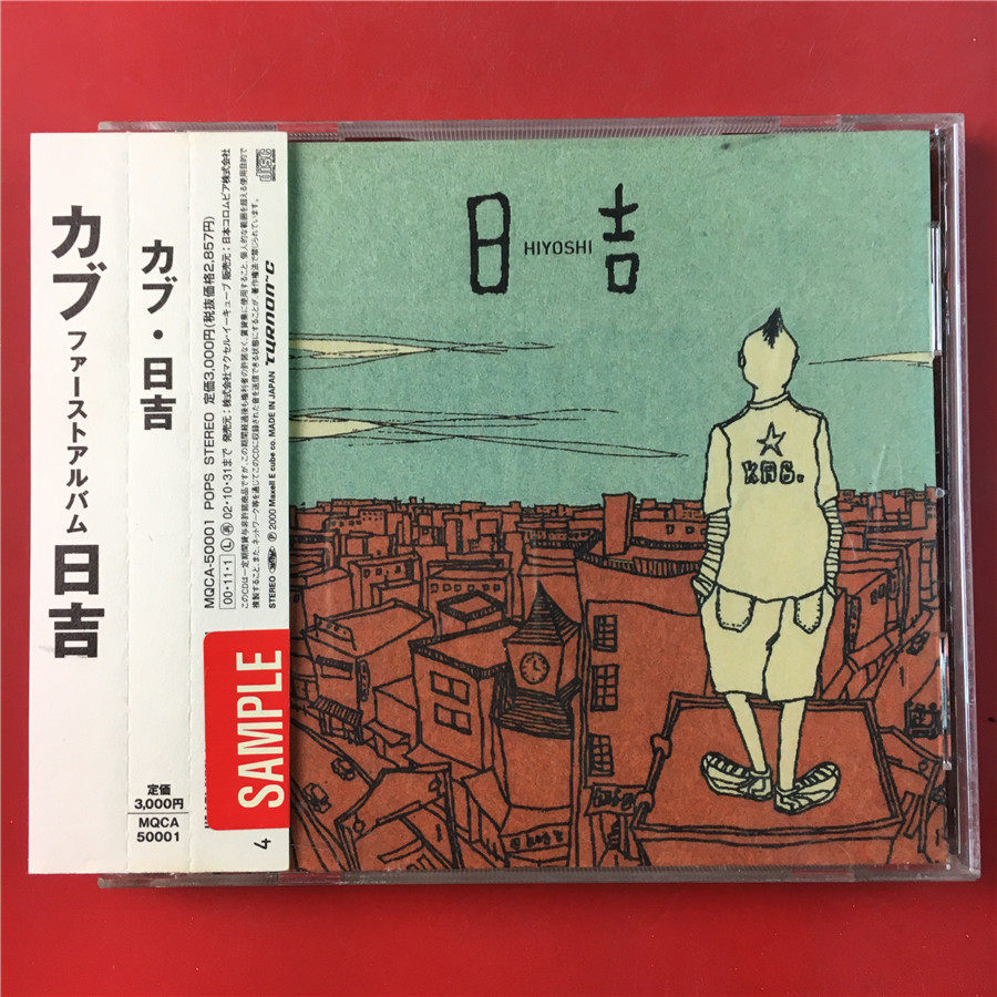 The Day of the Day HIYOSHI Kaifeng Kaifeng A9307