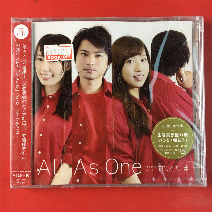 The Japanese edition of the Zyna of the Zyna of the Zyna of the Zyna of the Zyna of A9576 Day.