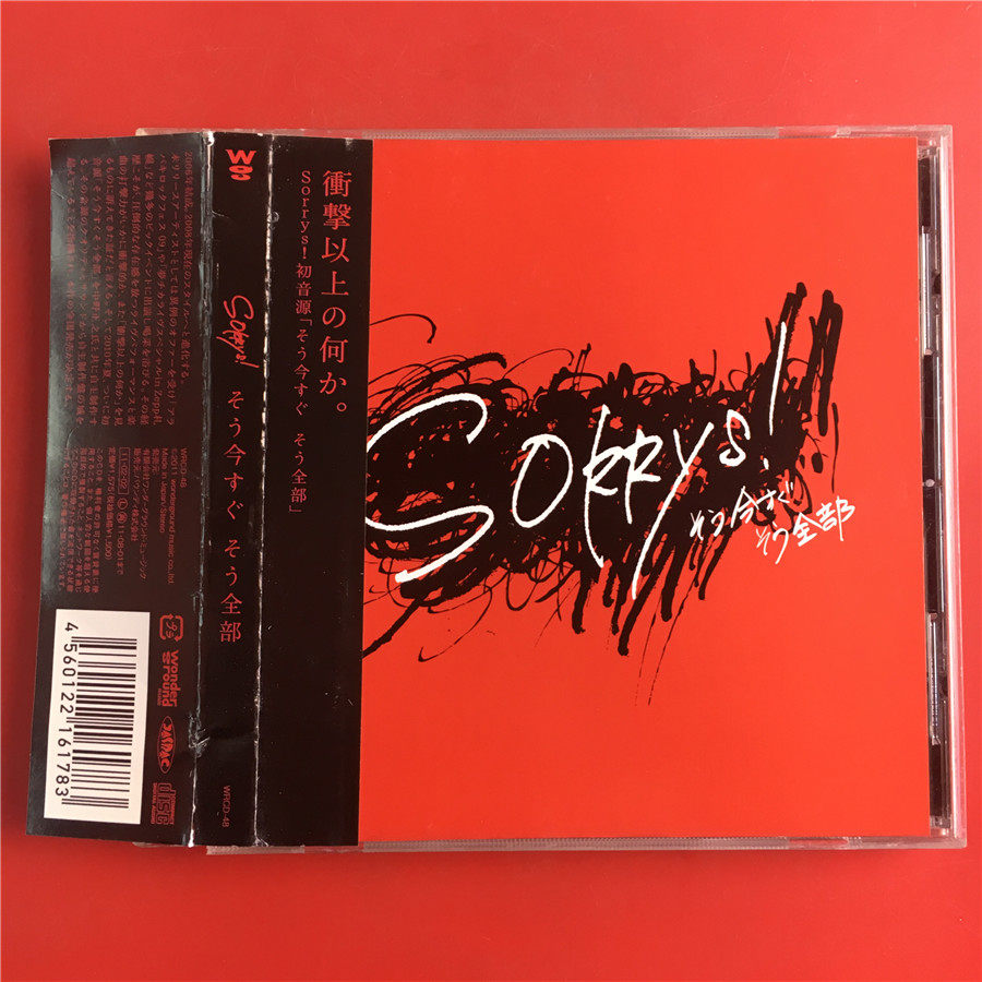 The Japanese edition of Sorrys has been opened with all the opening of the A9690 this year. A9690