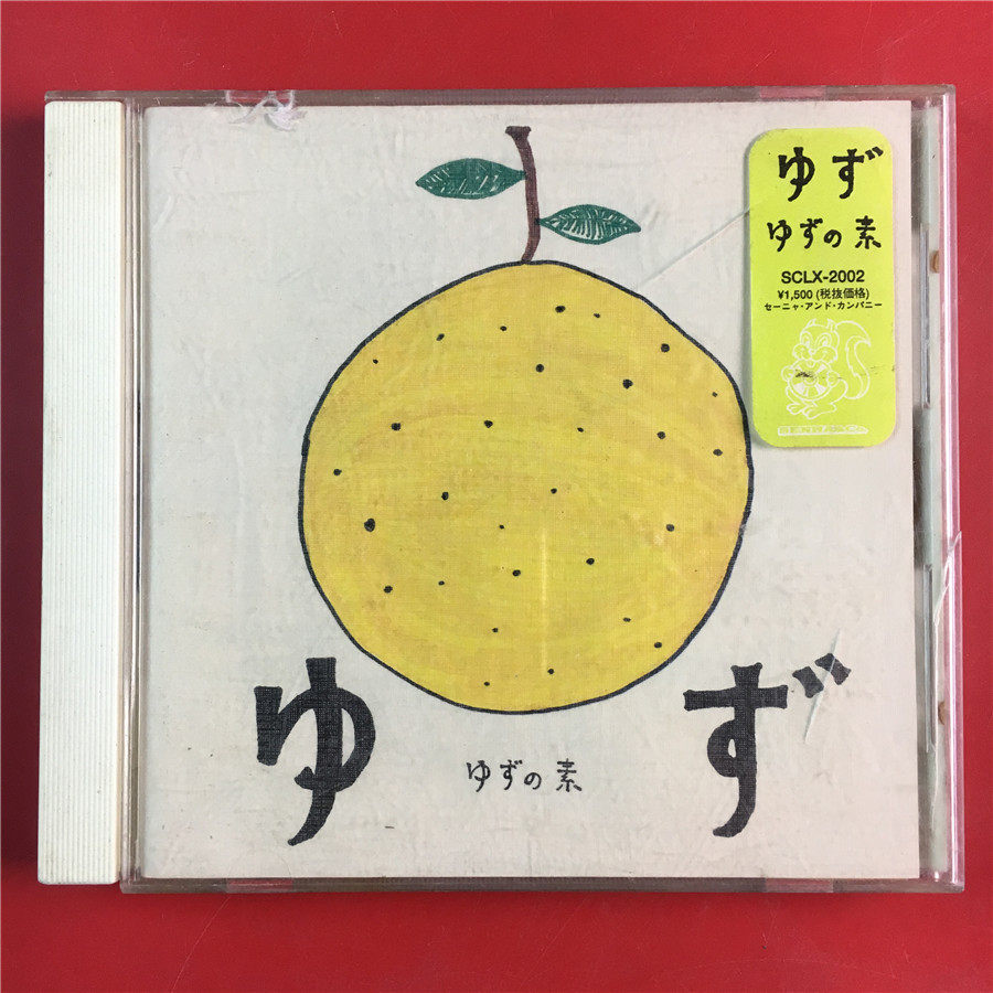 The Day version of the Ease of the Marin is open for the opening A8752 the A8752