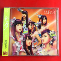 NMB48 カモネギックス Japanese version Kaifeng A8929