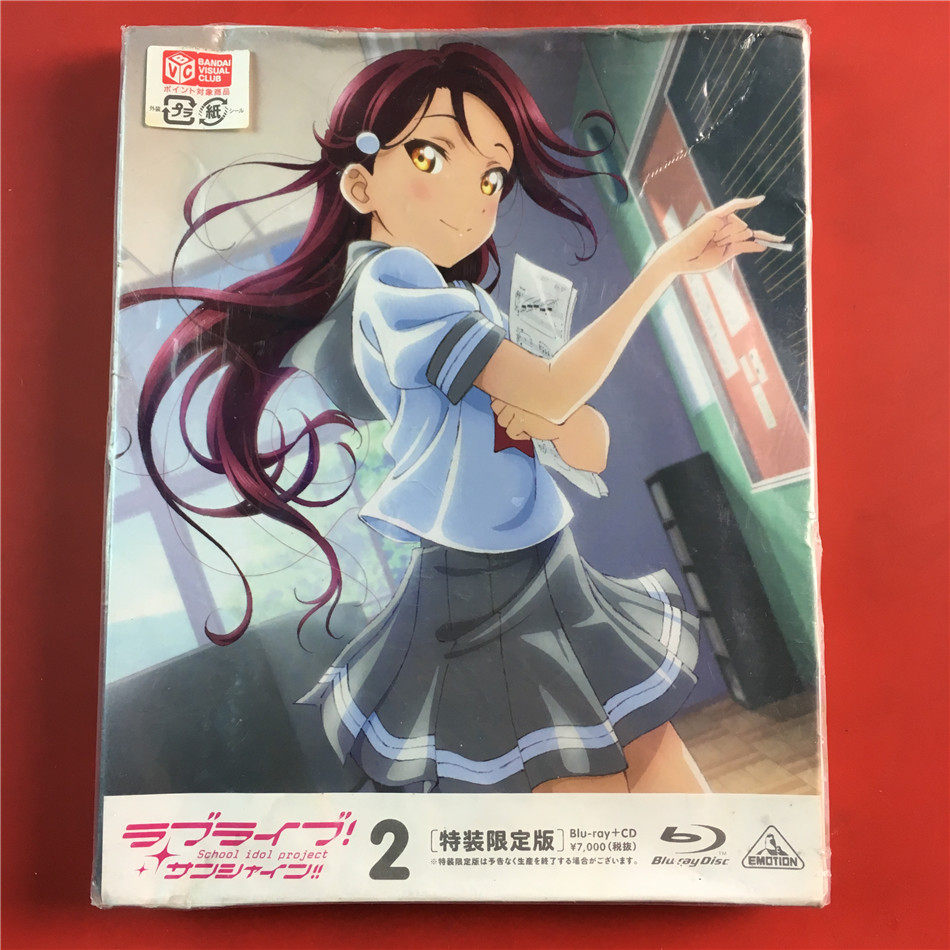 The Japanese edition of the Zyd of the Zyna of the Day of the Day of the World of the Banish of the World of the D948 rays of the 2