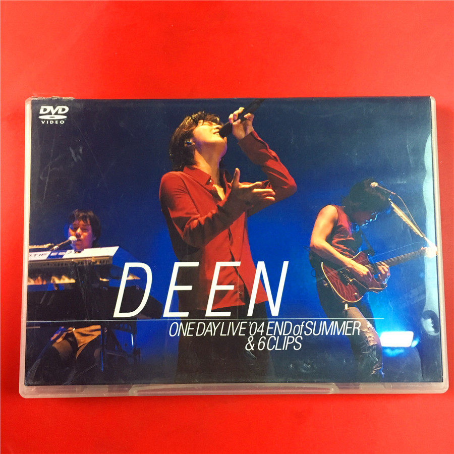 The Day edition DEEN One Day Live 04 Kaifeng D699