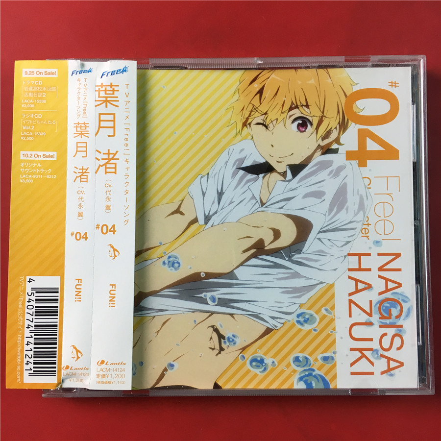 The Japanese edition of the Wing Wing Wing Free of the Eareah The Sea/the-in-the-Ed-in-the-Ed-in-the-Villa 4 B0931