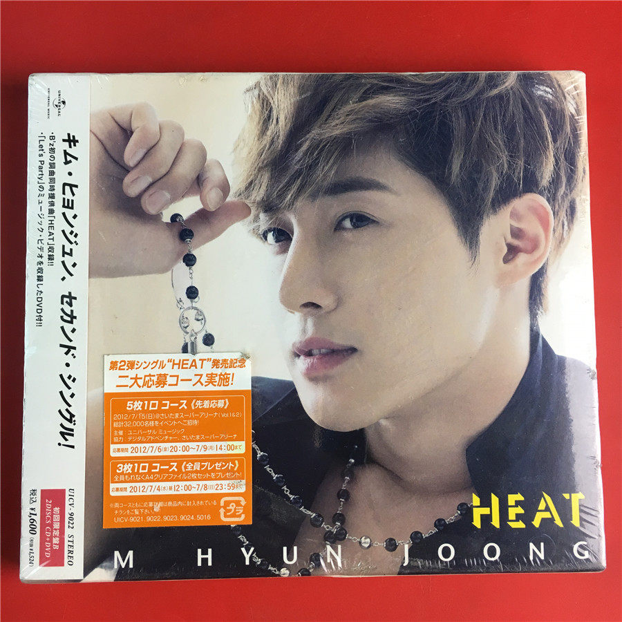 Golden Virtuous Remake of the Golden Virtuous of the Golden Virtuous of the Golden Virtuous of the Golden HEAT CD of the HEAT CD DVD Day Edition Kaifeng A6955