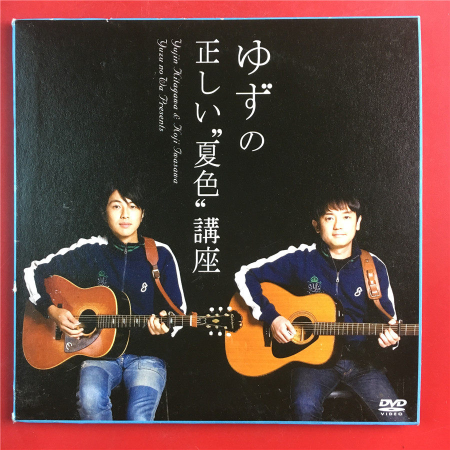 Day edition of the Summer edition of the Xia color DVD Kaifeng A9924