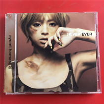 Hamasaki Yumi NEVER EVER Japanese version unsealed A3677