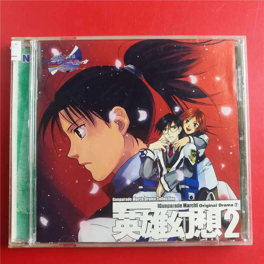 Day version High Maneuvering Fantasies DEPARTMENT OF THE Japan With the Zygotical of the Zygotical of the Zygotical 7 2 A0209 Of The Elegant