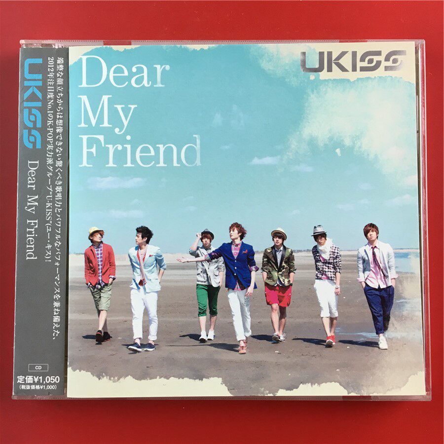 UKISS Dear My Friend Day Edition A4448