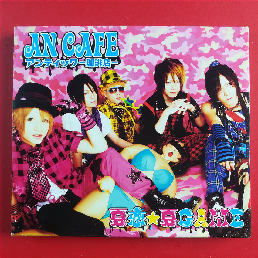 Day Edition of the Japan With the Total Number of Shops-The-Shops-The-Gamma-Gamma Shop-The Summer Romance Summer GAME 2 Disc Opener A1265