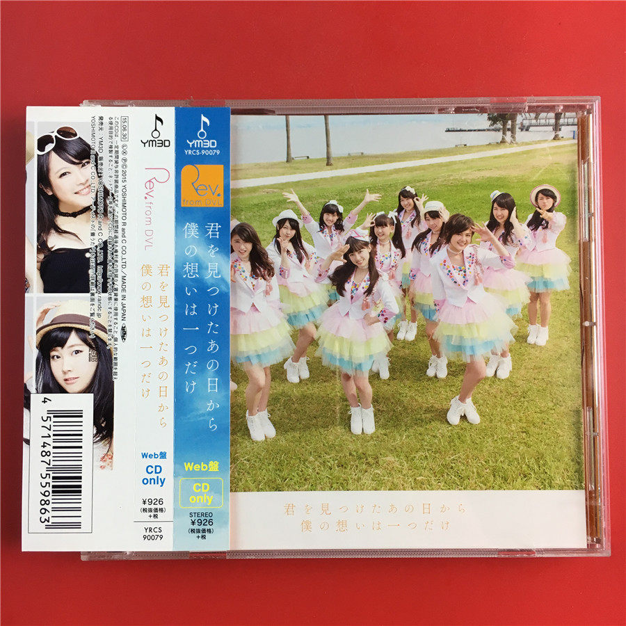 A5348 the Day of the Emperor See the Day of the Day of the Day of the Day of the Day of the Day of the Day of the Day of the Day of the Servant of the Servant of the Servant of the Servant of the Day