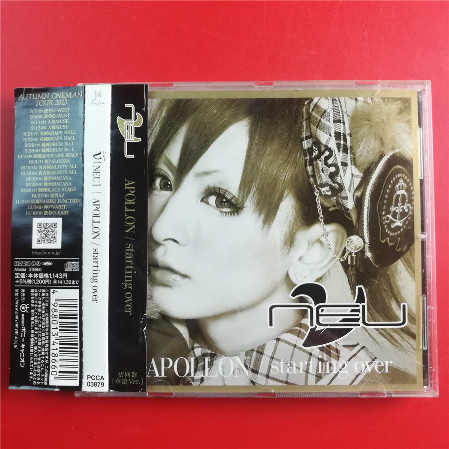 The Japanese edition of the VOLON APOLON starting over early disc opening seal A0174