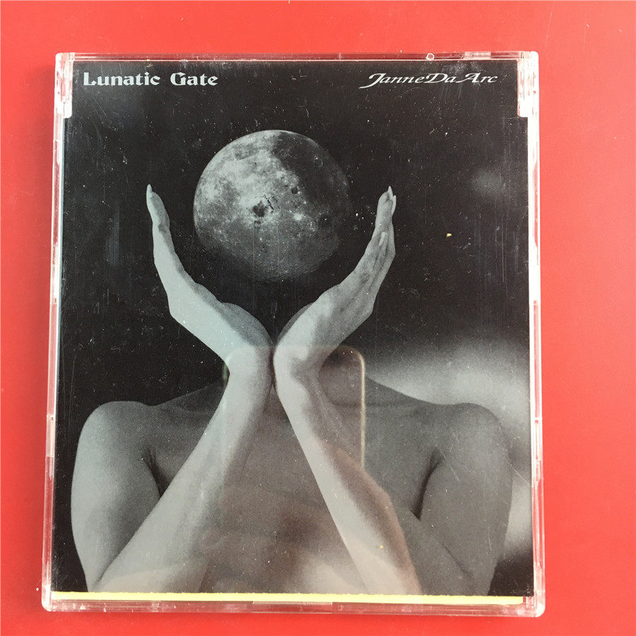 The opening A3334 the Lenatic Gate day edition of the Banatic Gate of the A3334