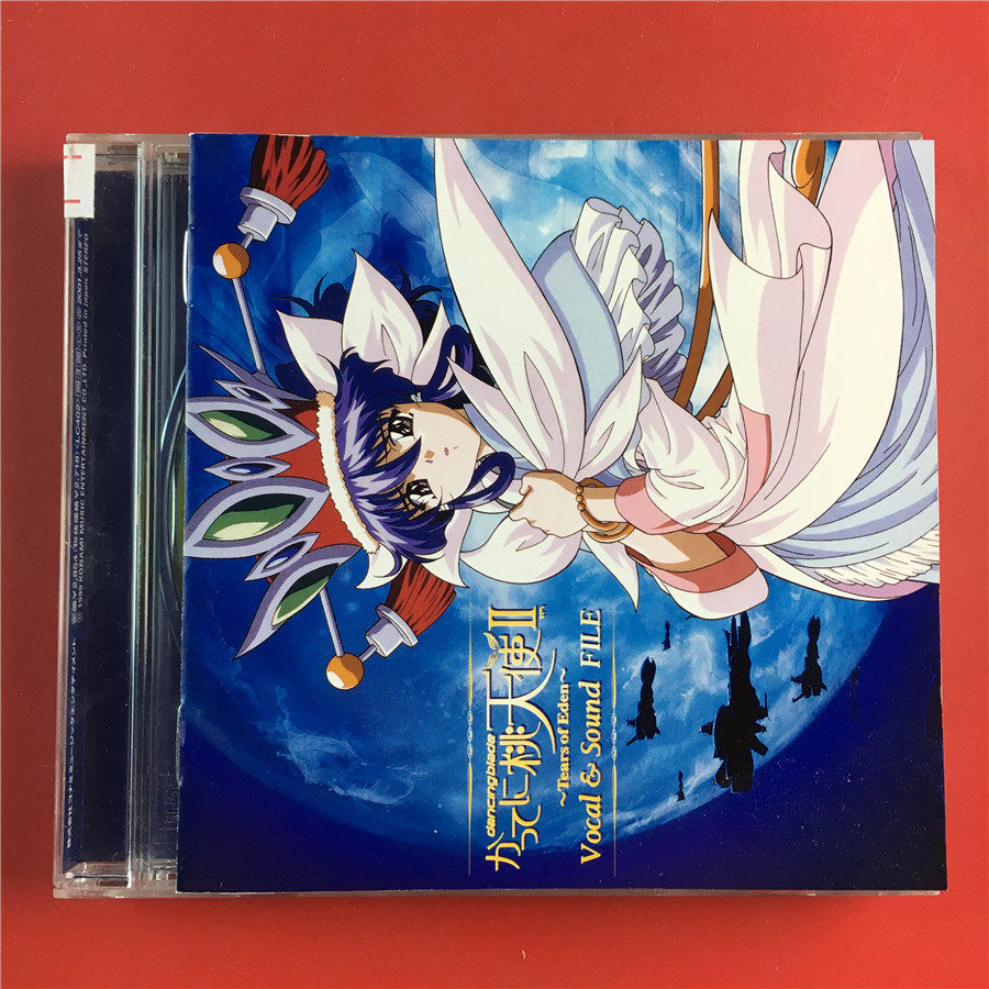 The Day Edition Dancing Blade, the Peach Angel II Opening of the Peach Angel II Kaifeng A7408