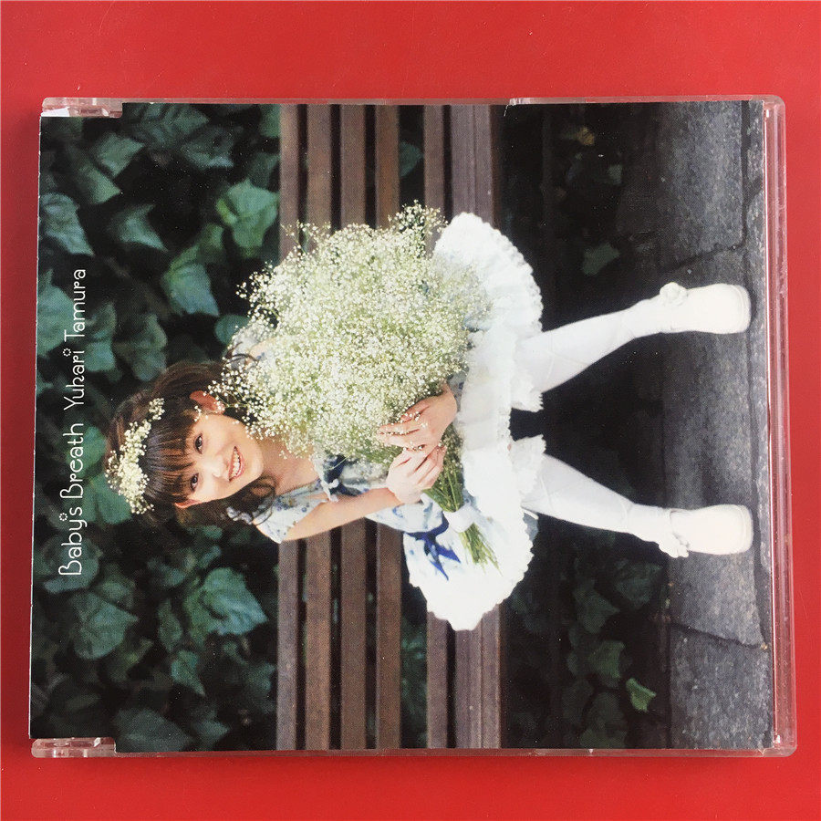 The Japanese version of Baby s Breath field village is open to seal A7155