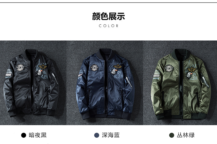 Áo khoác nam US Air Force ma-1 xu hướng áo khoác mùa đông Hàn Quốc cộng với cổ áo bóng chày bằng vải cotton hai mặt áo khoác nam đẹp