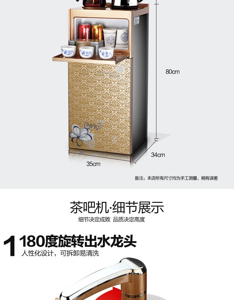 cây nước nóng lạnh loại nào tốt Watson máy pha trà nước nóng lạnh nhà cảm ứng bàn thông minh máy lọc nước dọc thanh trà văn phòng - Nước quả có nên mua máy lọc nước