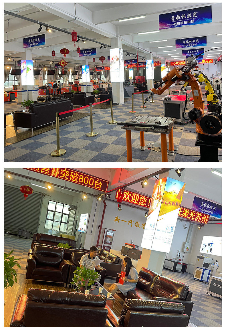 Машина лазерной резки 激光切割机大功率不锈钢金属光纤激光切割机床设备苏州普拉托厂家