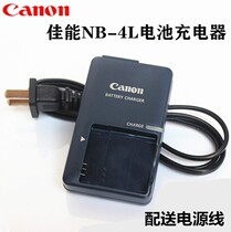 Canon SD430 SD600 SD960 SD750 SD780 SD100 camera CB-2LVE battery charger