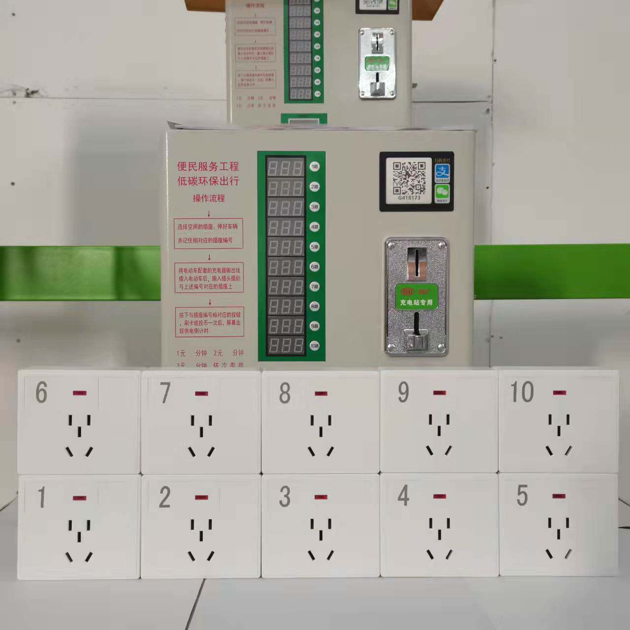 Intelligent ten-way charging pile 86 type 10A5 hole indicator light open socket socket plug digital paste laser number customized