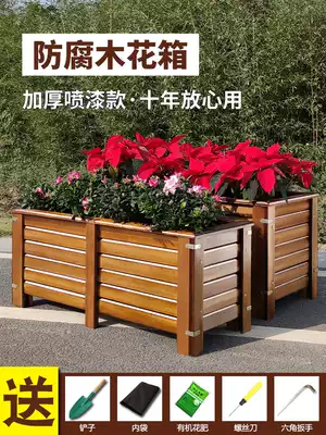 Anticorrosive wood flower box balcony outdoor outdoor planting box flower trough extra large rectangular courtyard vegetable flower pot Flower Pool