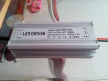 30W 50W integrated lamp pearl ballast 10 strings 5 and constant current power supply 50W High power LED driving transformer