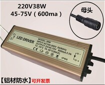 led panel light Drive DC Plug Power ballast 8W12W16W18W24W36W ceiling lamp constant current waterproof