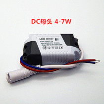 LED light transformer DC mother head round head power driver ultra-thin panel lamp 18-24W ballast 8-12W