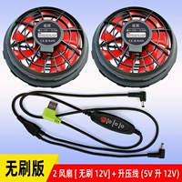 Бесколлекторный вентилятор, 12v, 5v, 12v