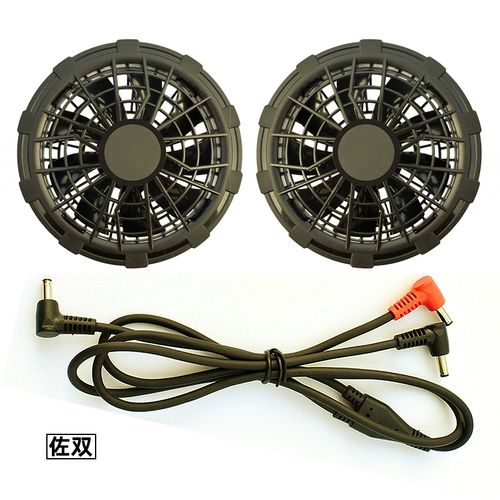 Вентилятор -кондиционирование одежды -Бесплатная специальная USB -диктивная трехквартированная трехконцентрированная портативная кондиционера охлаждающая сварка аксессуары