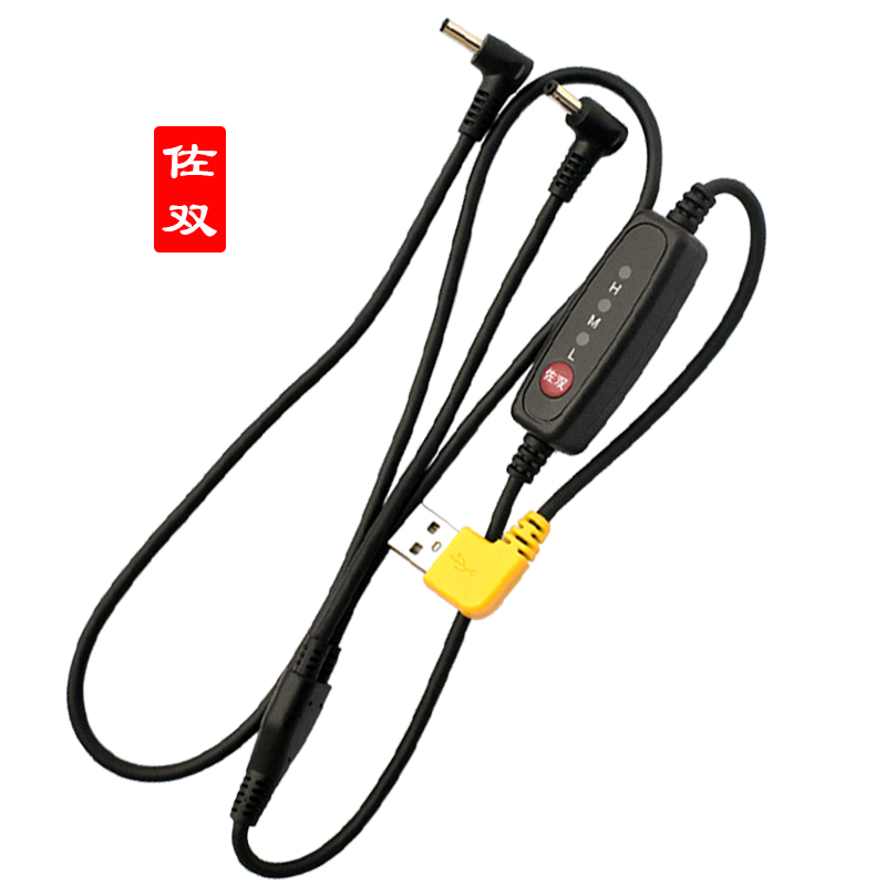 Air conditioning fan clothes three - way gear switch USB cooling cooling machine accessories 5V connection wire charge treasure