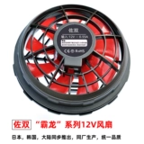 Охлаждающий рабочий большой бесколлекторный беззвучный вентилятор с аксессуарами, 12v, 4v