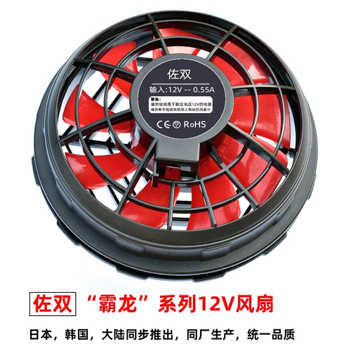 Охлаждающий рабочий большой бесколлекторный беззвучный вентилятор с аксессуарами, 12v, 4v