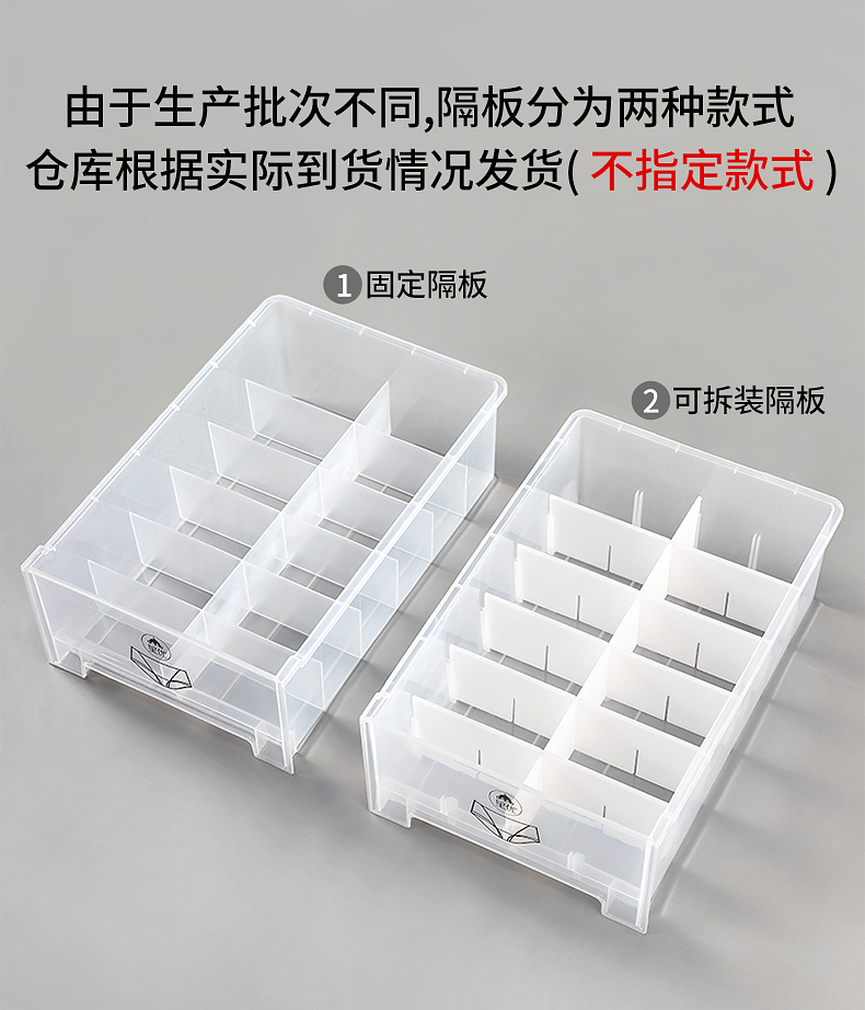新春收纳攻略