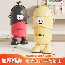 Trash Can For Home 2025 New arrival with Lid Hit Style Living Room and Bedroom Accessible Luxury High-End cute Creative Bucket Wastebasket