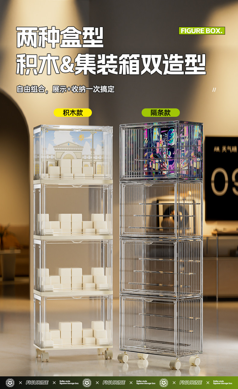手办展示柜透明盲盒收纳展示架适用乐高玩具模型积木收纳盒陈列柜