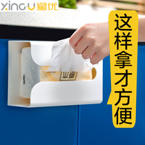 Star Up tissue pumping carton kitchen living room creative toilet bathroom naked wall hanging upside down