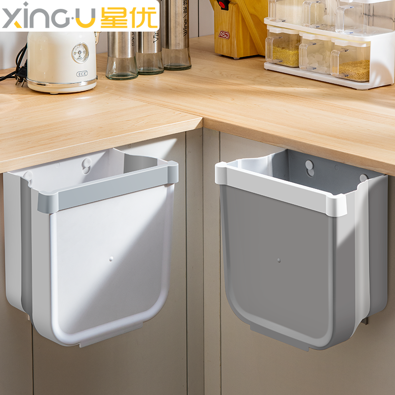 Star Yu bending kitchen trash bin household foldable wall hanging trash basket simple cabinet door dedicated