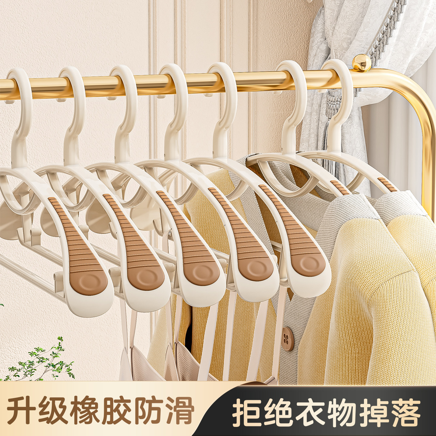 星优防滑衣架家用挂衣宽肩无痕衣撑加粗加厚防肩角晾衣架衣服挂架